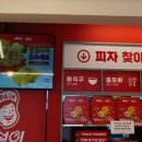 빽보이피자강남청담점 이미지