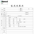 신일서로126번길 이미지