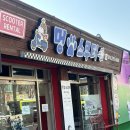 멍스 | [경주 l 멍스쿠터] 경주여행 황리단길 경주 놀거리 멍스쿠터 후기 가격 정보