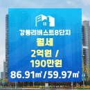 (주)신해건설