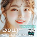 여드름 흔적 집중케어!아이소브 엑소 엘엘티 프로 필스 솔루션 효과는?