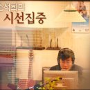 토요일 토론은 즐거워 이미지