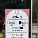 육일해물찜 이미지