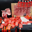 대구세명학교 | 2025 대구 위비부락리 WITH여름캠프 간략 후기!