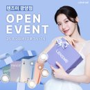 렌즈미 광양점 이미지