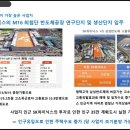 대월푸드 이미지