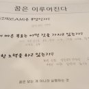 드림컨설팅
