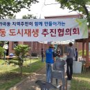 가곡마을밥상