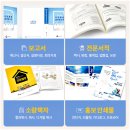 좋은인쇄제본