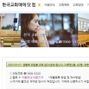 한국교회매매 닷컴 이미지
