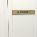 포바디핏 휘트니스 네이버블로그