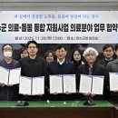 동아가정의원 아이뉴스24