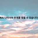 열정