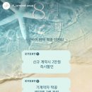 스튜디오디아이 | wedding 05. 아이폰스냅 디아이아몬드 계약후기(짝꿍구해요)