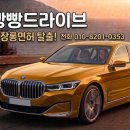 정지로1L | 안산단원구운전연수 후기 도로주행이 무서웠던 저도 달라졌어요