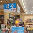 해양약국 이미지