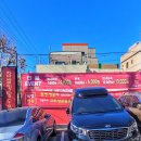 중화반점 | 대구짬뽕 대현동맛집 짜장면 탕수육 6밀리드 중화반점 재방문 후기