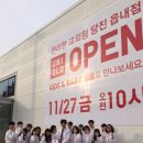 롯데마트장유점 이미지