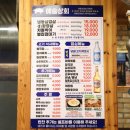 ::선릉역 맛집:: 군침 싹 도는 가성비 선릉역 냉삼, &#39;예술상회 선릉 냉동삼겹살&#39;