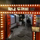 황남 이미지
