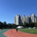 반포종합운동장 이미지