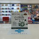 세움약국 이미지