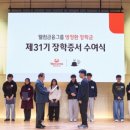 더웰컴