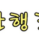 고잔서울약국 이미지