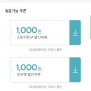 카카오톡 톡딜 풀무원 얇은피만두/교자 2봉X3묶음 총 6봉 골라담기 18,900 무배 이미지