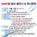 병점탁구클럽