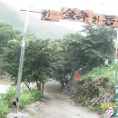 영일민박 이미지