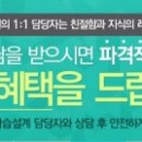 호평평생교육원