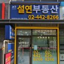 고덕믿음공인중개사사무소 이미지