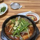 미락보신정 이미지