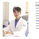 연세명인병원 이미지