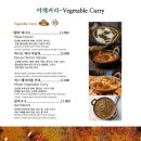 디야인도레스토랑 - 김포시 김포한강9로76번길 47 | 디야인도레스토랑