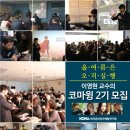 온라인마케팅연구원