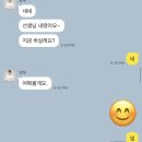 쉽게 배우는 중국어(회화) | [후기] 초등 기초 중국어 회화부터 배우는 영투화상중국어 (후기3)