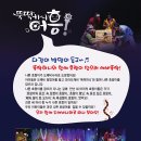 정읍사예술회관 이미지