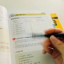 니하오어린이집 | [HSK 3급 자격증 도전 후] 완전 노베이스 HSK3급 독학 후기ㅣ당신도 할 수 있어요!