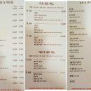 중화요리차우