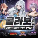 노블레스 PC 이미지