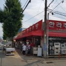 칠성중고 이미지