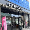 강산지구공중화장실 | 광주 상무지구카페 '카페지엔티 컨벤션점' 디저트 맛있는 곳 후기