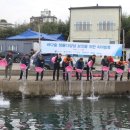 한국수산자원공단 이미지