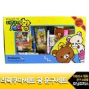 문구왕