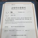 와우스포츠아카데미 | 8. 한국공항보안 항공경비 아카데미 교육 - 유스호스텔