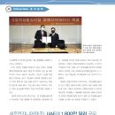 (주)세주산업