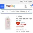 엘르헤어# | [닥터 모리본 듀엘르 헤어퍼퓸 미스트 후기] 찰랑임과 은은한 향으로 겨울철 모발케어 완벽!