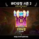 바다요정 이미지